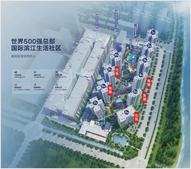 乐鱼体育：2024网站发布丨佛山顺德顺控·博悦湾新翼售楼中心欢迎您(图7)