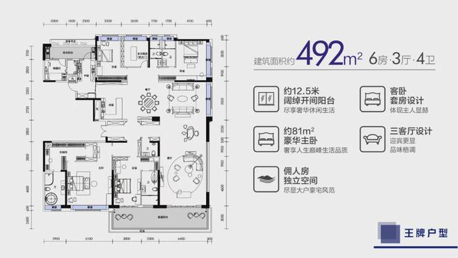 乐鱼体育：2024网站发布丨佛山顺德顺控·博悦湾新翼售楼中心欢迎您(图8)