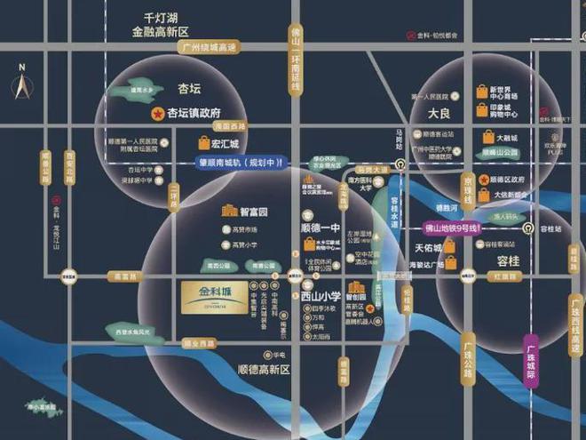 乐鱼体育：金科城2024网站发布丨佛山顺德金科城售楼中心欢迎您(图2)