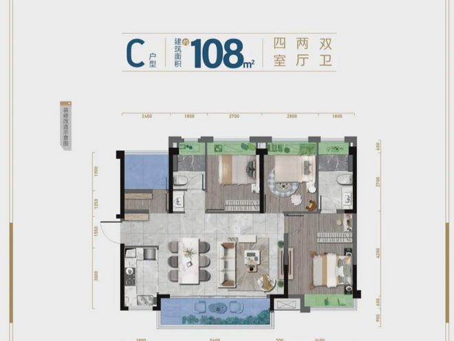 乐鱼体育：金科城2024网站发布丨佛山顺德金科城售楼中心欢迎您(图9)