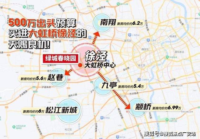 乐鱼体育：『』青浦·绿城春晓园售楼处绿城春晓园营销中心地址户型图(图6)