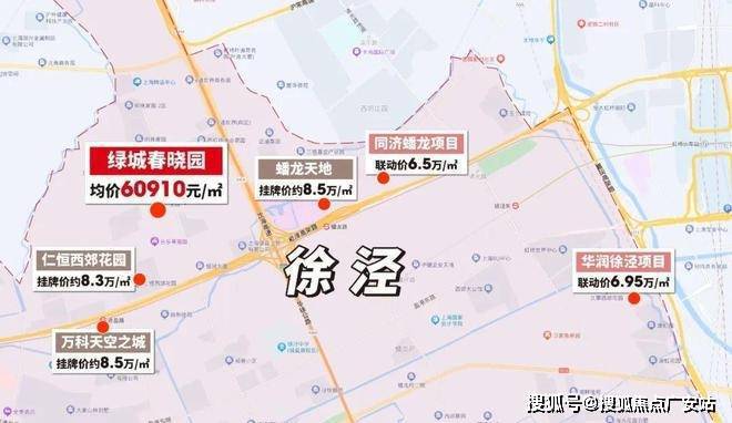 乐鱼体育：『』青浦·绿城春晓园售楼处绿城春晓园营销中心地址户型图(图5)