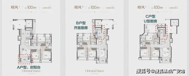 乐鱼体育：『』青浦·绿城春晓园售楼处绿城春晓园营销中心地址户型图(图19)