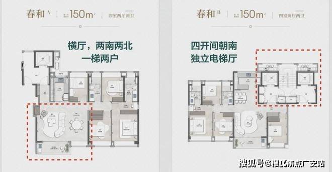 乐鱼体育：『』青浦·绿城春晓园售楼处绿城春晓园营销中心地址户型图(图20)