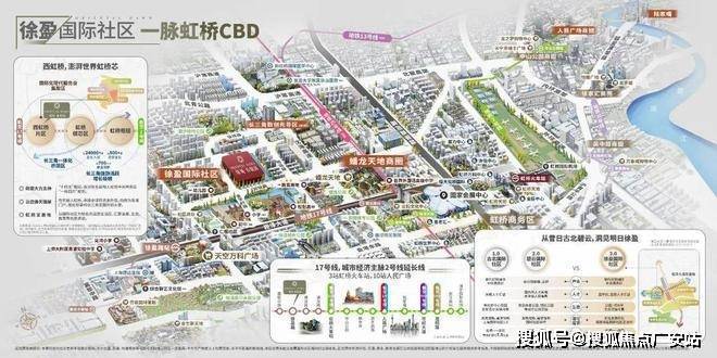 乐鱼体育：『』青浦·绿城春晓园售楼处绿城春晓园营销中心地址户型图(图33)