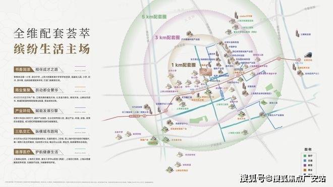 乐鱼体育：『』青浦·绿城春晓园售楼处绿城春晓园营销中心地址户型图(图37)