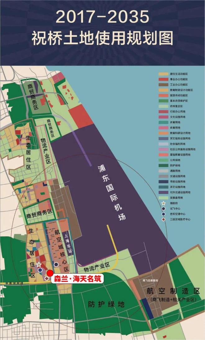 乐鱼体育：浦东森兰海天名筑2024网站发布丨森兰海天名筑售楼中心欢迎您(图6)
