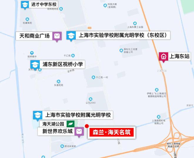 乐鱼体育：浦东森兰海天名筑2024网站发布丨森兰海天名筑售楼中心欢迎您(图8)