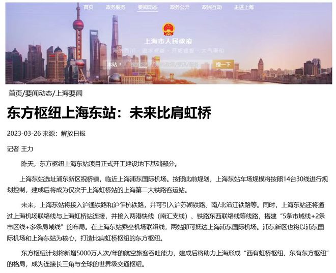 乐鱼体育：浦东森兰海天名筑2024网站发布丨森兰海天名筑售楼中心欢迎您(图13)