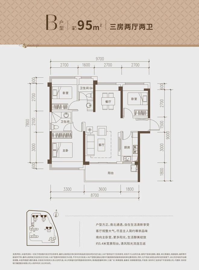 Leyu体育：新霖荟璟售（）新霖荟璟售楼处电话丨营销中心丨楼盘简介(图8)