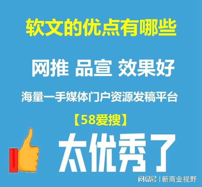 Leyu体育：电子商务网络营销方法