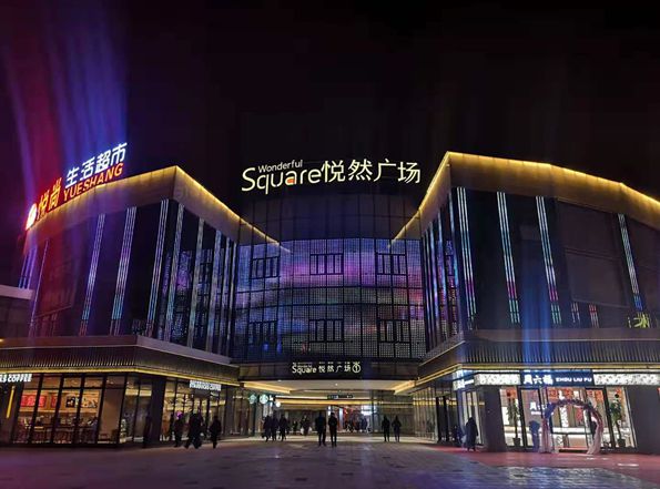 Leyu体育：深业城2024网站发布丨佛山顺德深业城售楼中心欢迎您(图3)