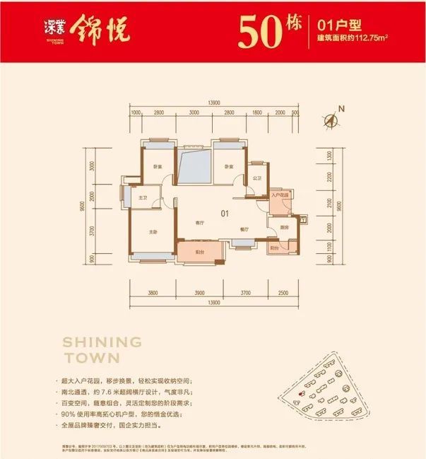 Leyu体育：深业城2024网站发布丨佛山顺德深业城售楼中心欢迎您(图9)