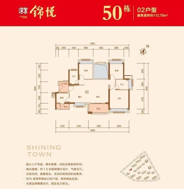 Leyu体育：深业城2024网站发布丨佛山顺德深业城售楼中心欢迎您(图8)