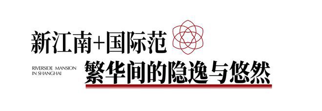 乐鱼体育：花语前湾（网站）花语前湾（百科百度）售楼中心）(图6)