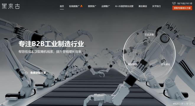 乐鱼体育：工业产品如何进行网络营销推广？机器人自动化短运营怎么做？