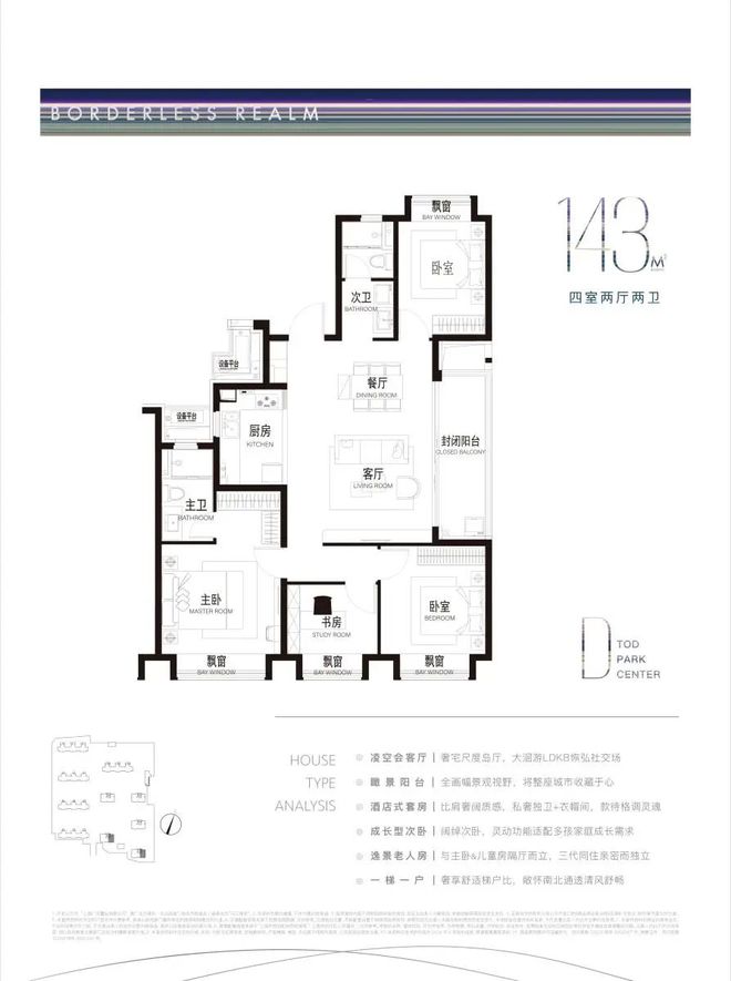 Leyu体育：闵行保利光合跃城网站售楼处发布：总有惊喜在等待！(图4)