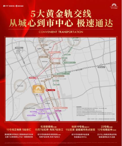 Leyu体育：闵行保利光合跃城网站售楼处发布：总有惊喜在等待！(图22)