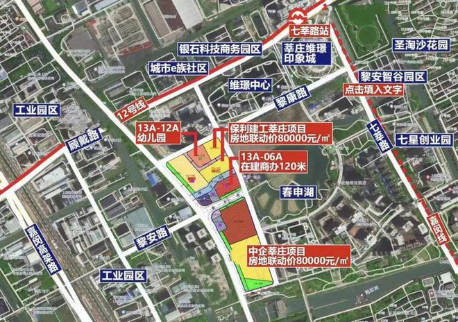 Leyu体育：闵行中企云启春申网站售楼处发布：豪宅新格局!(图12)