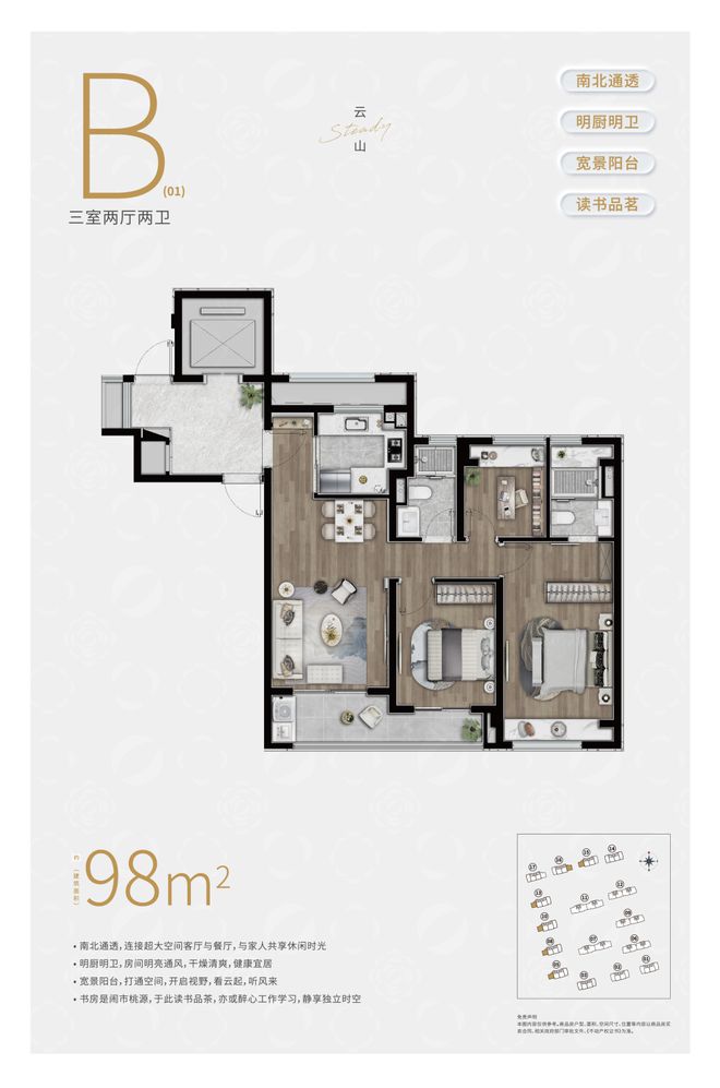 乐鱼体育：浦东陆家嘴锦绣云澜网站售楼处发布：豪宅新格局!(图5)