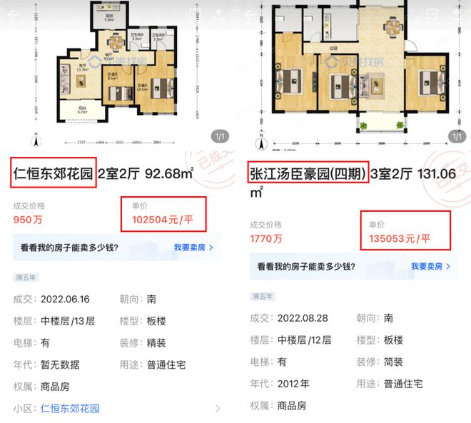 乐鱼体育：浦东陆家嘴锦绣云澜网站售楼处发布：豪宅新格局!(图2)
