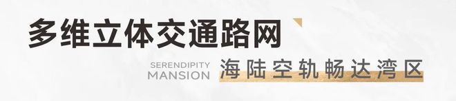 乐鱼体育：南山金众云山海公馆售楼处电话→售楼中心户型配套→网站(图2)