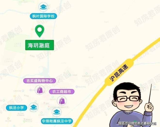 Leyu体育：海玥瀜庭-上海海玥瀜庭(预约电线网站-户型图价格户型(图18)