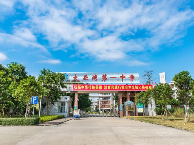 乐鱼体育：粤海壹桂府2024网站发布丨佛山禅城粤海壹桂府售楼中心欢迎您(图11)