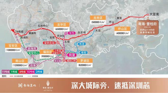 乐鱼体育：粤海壹桂府2024网站发布丨佛山禅城粤海壹桂府售楼中心欢迎您(图7)