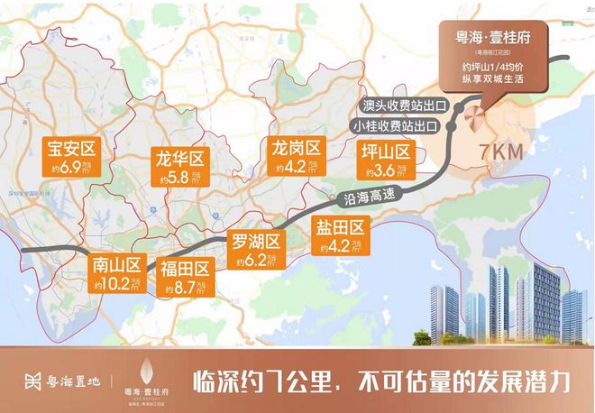 乐鱼体育：粤海壹桂府2024网站发布丨佛山禅城粤海壹桂府售楼中心欢迎您(图6)