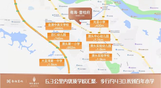 乐鱼体育：粤海壹桂府2024网站发布丨佛山禅城粤海壹桂府售楼中心欢迎您(图12)