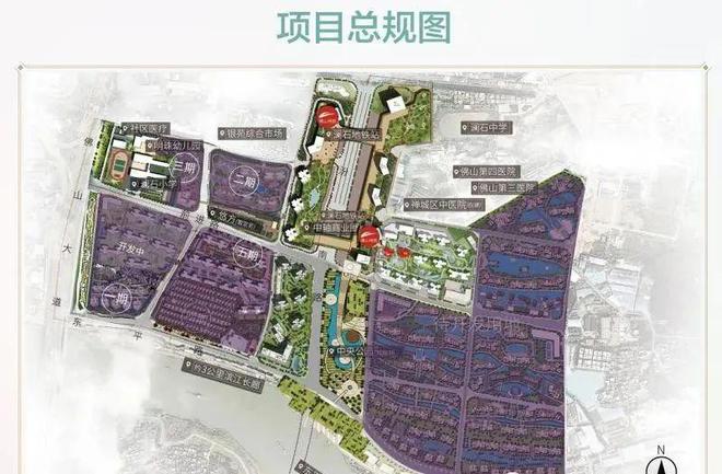 Leyu体育：2024网站发布丨佛山禅城合景新鸿基泷景售楼中心欢迎您(图5)