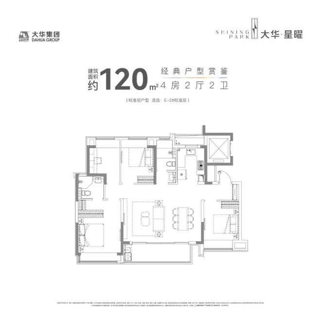 乐鱼体育：闵行大华星曜首页网站-大华星曜欢迎您楼盘详情价格(图5)