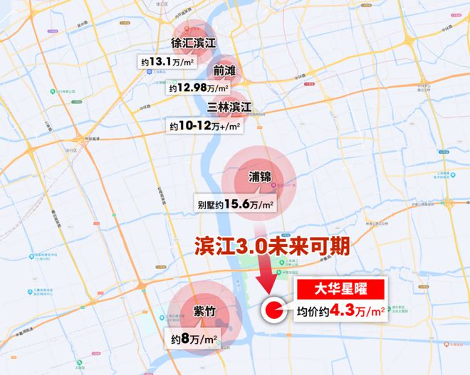 乐鱼体育：闵行大华星曜首页网站-大华星曜欢迎您楼盘详情价格(图12)