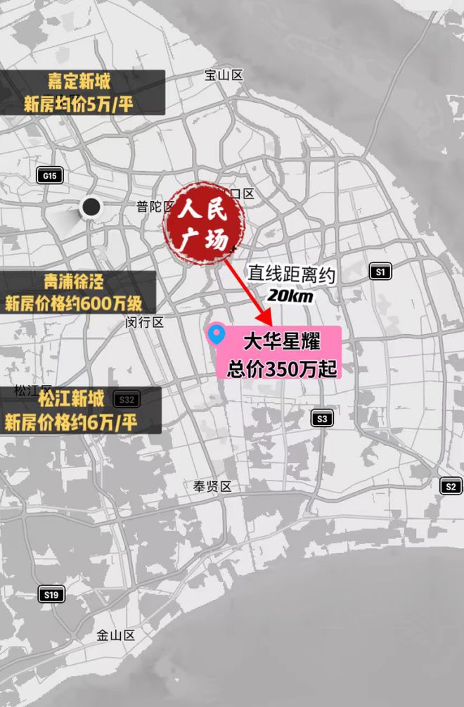乐鱼体育：闵行大华星曜首页网站-大华星曜欢迎您楼盘详情价格(图11)