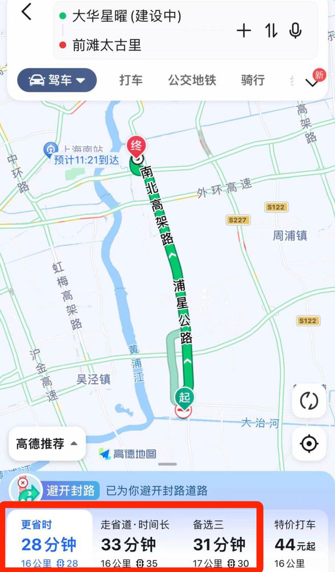 乐鱼体育：闵行大华星曜首页网站-大华星曜欢迎您楼盘详情价格(图19)