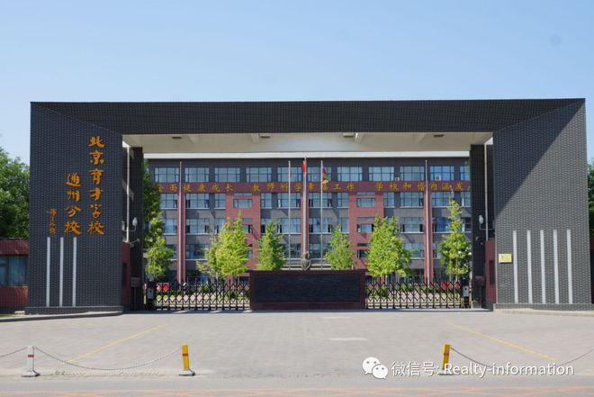 乐鱼体育：璀璨公元售楼处-北京通州璀璨公元网站丨2024最新房价详情(图9)