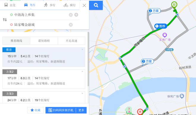 乐鱼体育：杨浦中海海上和集网站售楼处发布：多轨交汇优势尽显(图4)