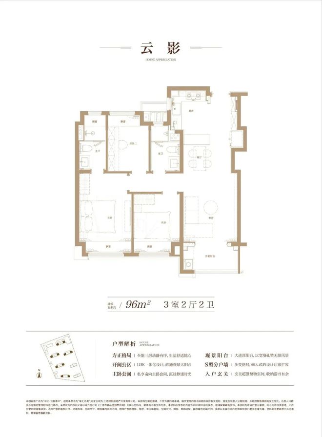 Leyu体育：闵行中企云启春申网站售楼处发布：硬核精装交付！(图11)