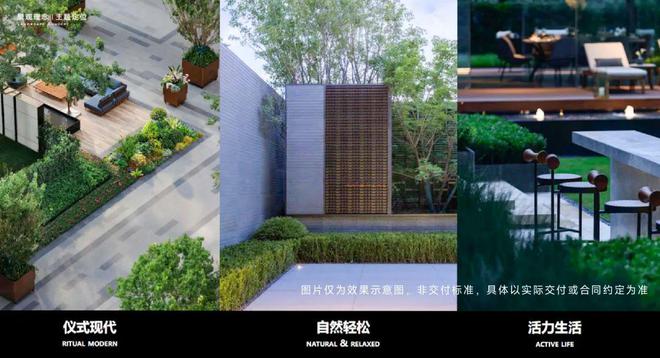Leyu体育：闵行中企云启春申网站售楼处发布：硬核精装交付！(图10)