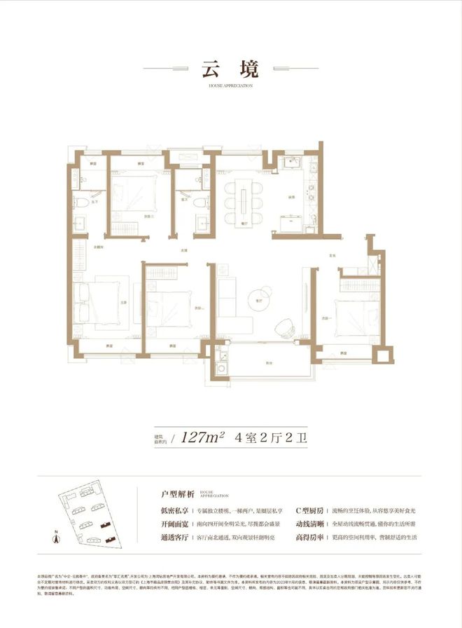 Leyu体育：闵行中企云启春申网站售楼处发布：硬核精装交付！(图12)