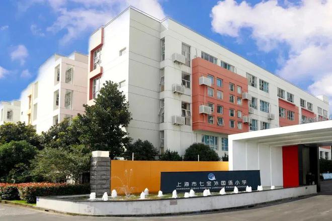 Leyu体育：闵行中企云启春申网站售楼处发布：硬核精装交付！(图20)