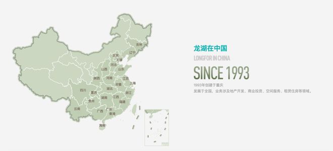 乐鱼体育：嘉定龙湖青云阙网站售楼处发布：共享城市繁华！(图5)
