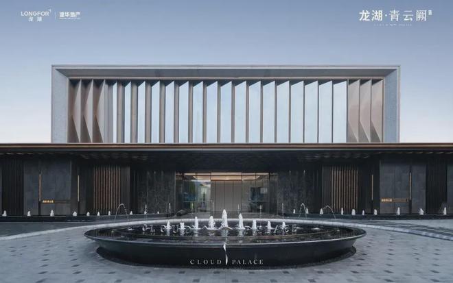 乐鱼体育：嘉定龙湖青云阙网站售楼处发布：共享城市繁华！(图10)