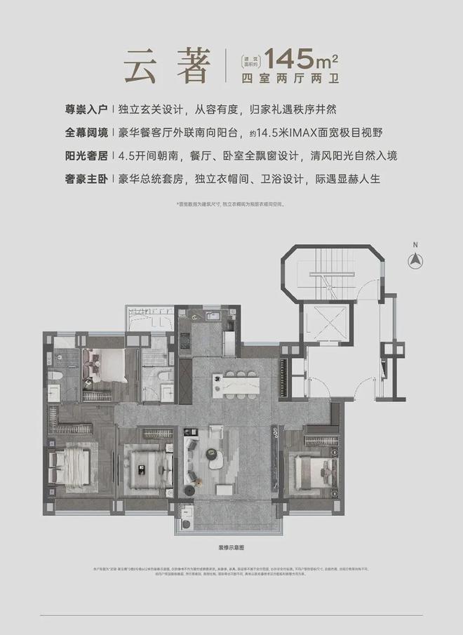 乐鱼体育：嘉定龙湖青云阙网站售楼处发布：共享城市繁华！(图19)