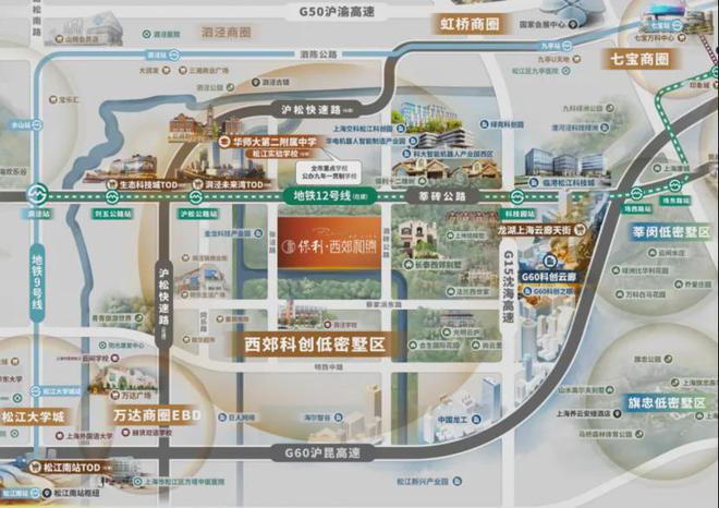 乐鱼体育：松江保利西郊和煦网站售楼处发布：多轨交汇优势尽显(图11)