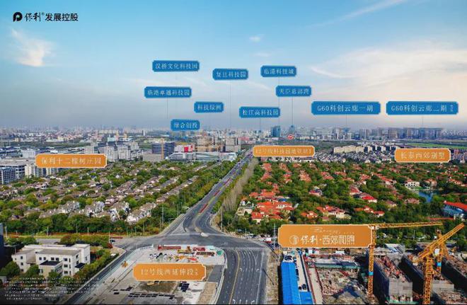 乐鱼体育：松江保利西郊和煦网站售楼处发布：多轨交汇优势尽显(图10)