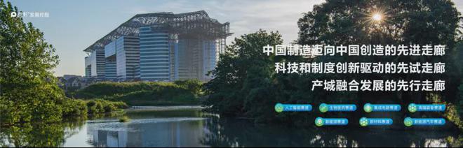 乐鱼体育：松江保利西郊和煦网站售楼处发布：多轨交汇优势尽显(图18)