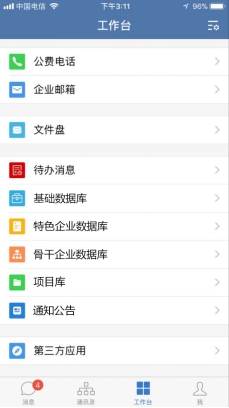 Leyu体育：岳阳市文化产业信息网络平台建设方案(图10)