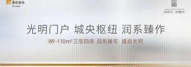 乐鱼体育：【】润晖府售楼处电话-营销中心电话-楼盘最新详情-首页网站(图2)